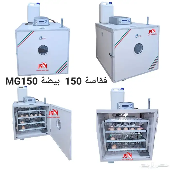 فقاسات فيم الايطالية جميع الاحجام 3