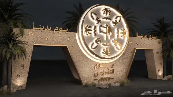 تصميم .. ديكور .. مجسمات 17