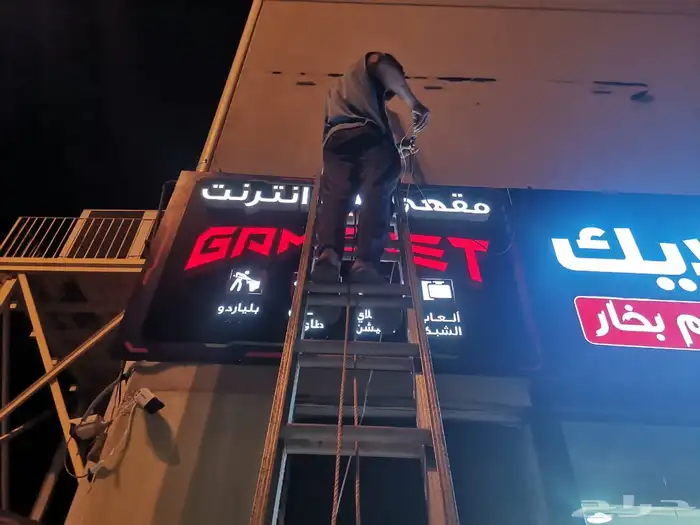 خطاط حروف بارزه لوحات اعلانيه جميع انواع لوحة الاعلانيه 15