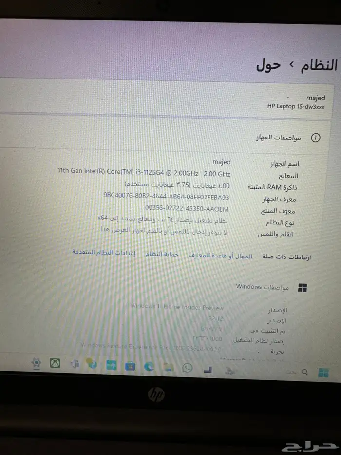 لبتوب اتش بي شبه جديد 3