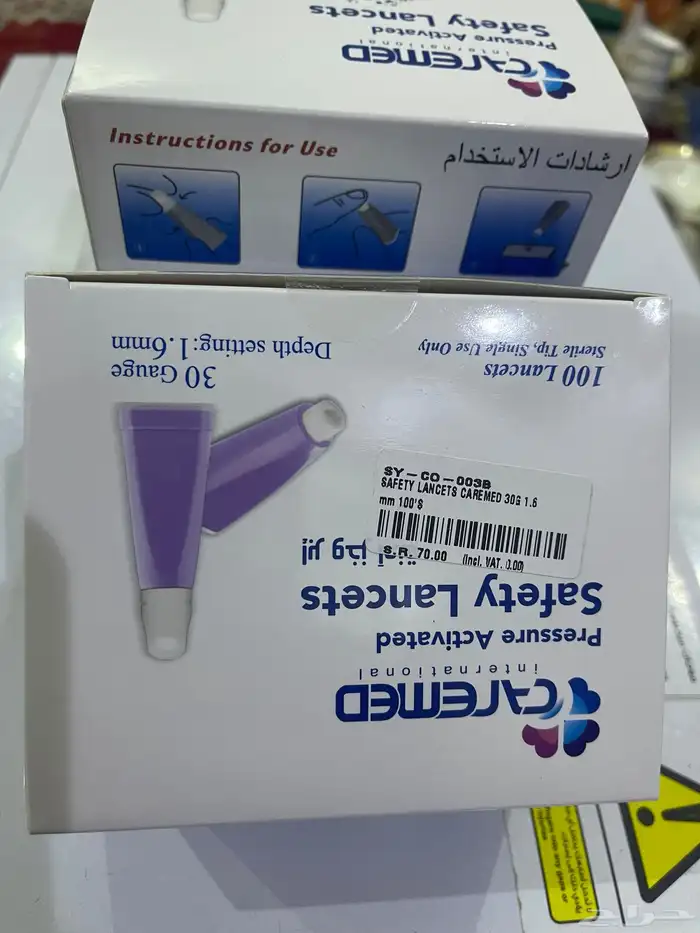 ابر وخز جديده 60 ريال 1