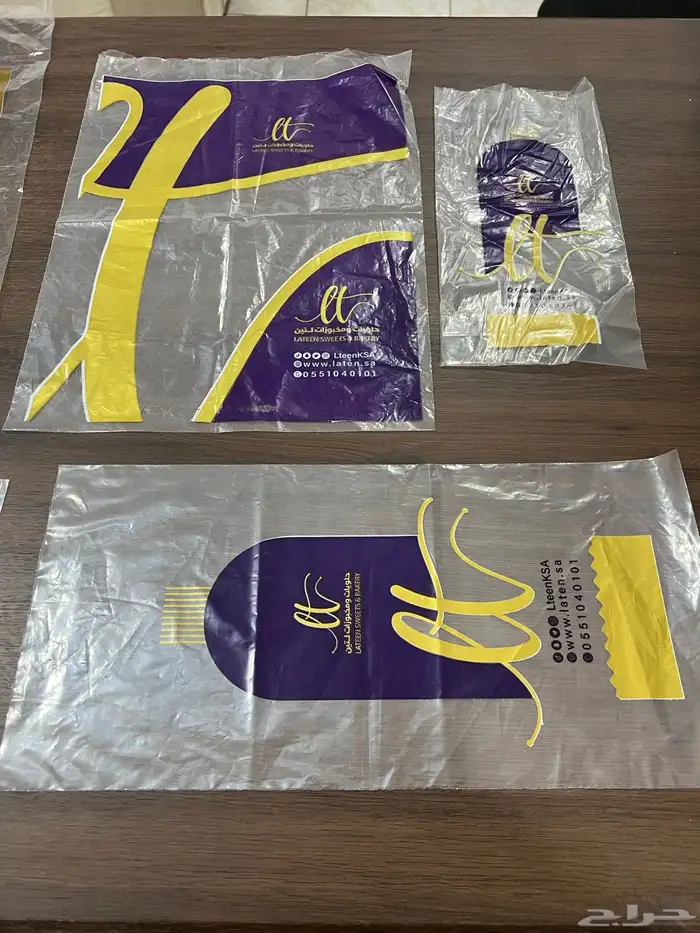 اكياس رقائق السمبوسه والمطبق والمخابز 3