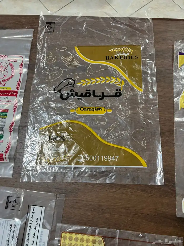 اكياس رقائق السمبوسه والمطبق والمخابز 4