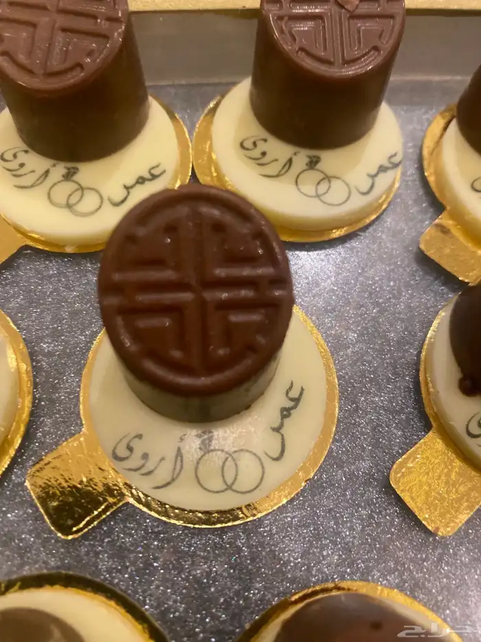 شوكلاتة بلجيكي فاخر 12