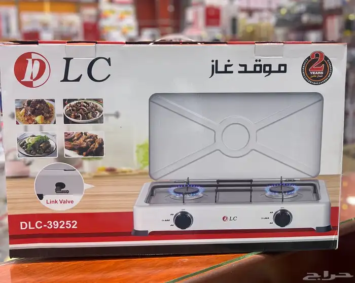 موقد غاز 2 عين 0