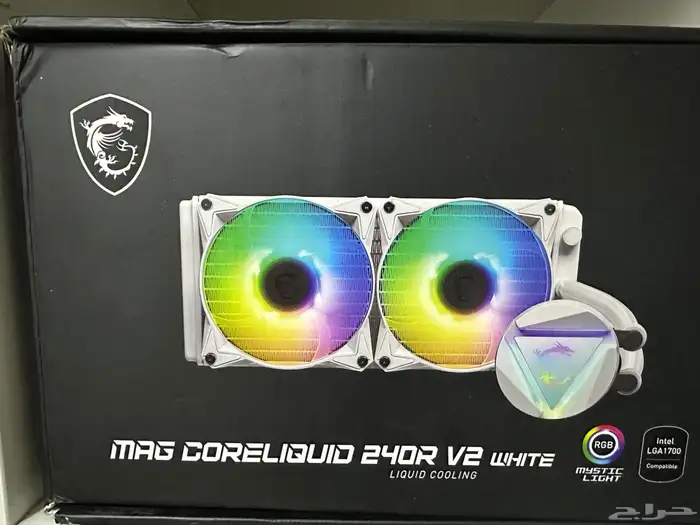 مبرد مائي ابيض msi 1
