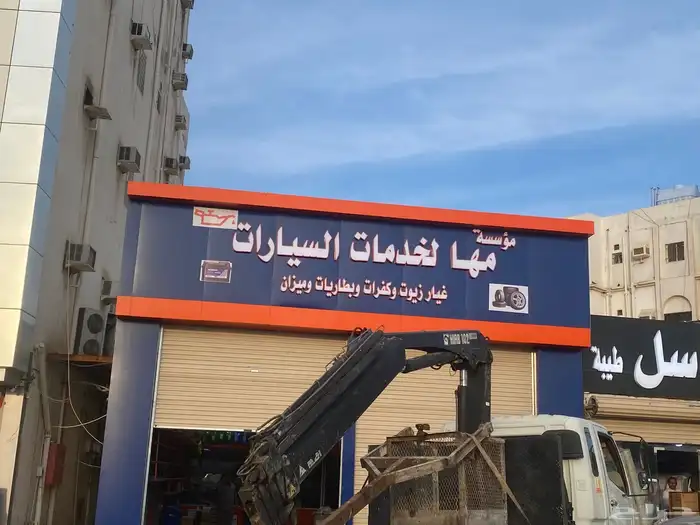 خطاط حروف بارزه لوحات اعلانيه جميع انواع لوحة الاعلانيه 10