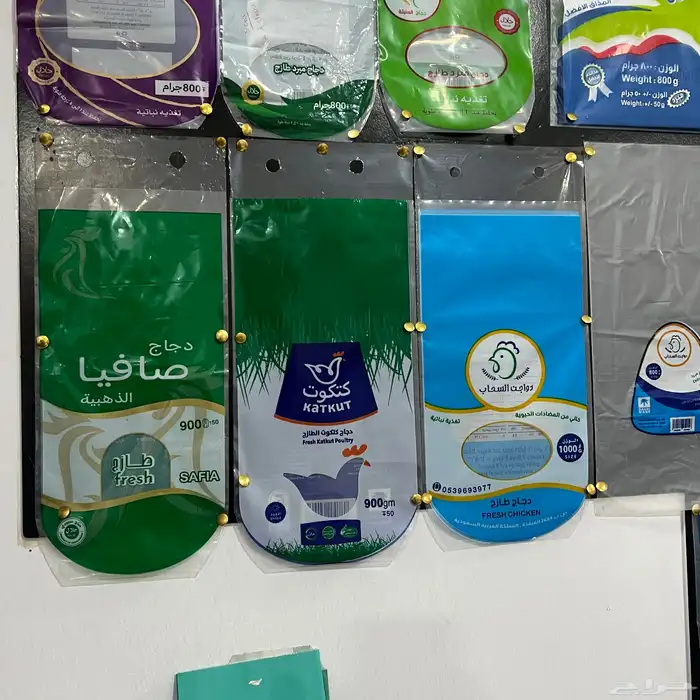 اكياس رقائق السمبوسه والمطبق والمخابز 8