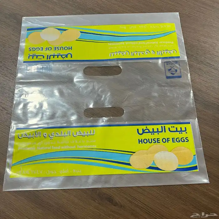 اكياس رقائق السمبوسه والمطبق والمخابز 7