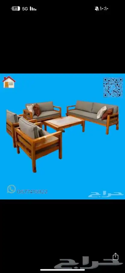 جلسات الخارجية حديد الخشب حرف ال تفصيل على حسب الطلب 20