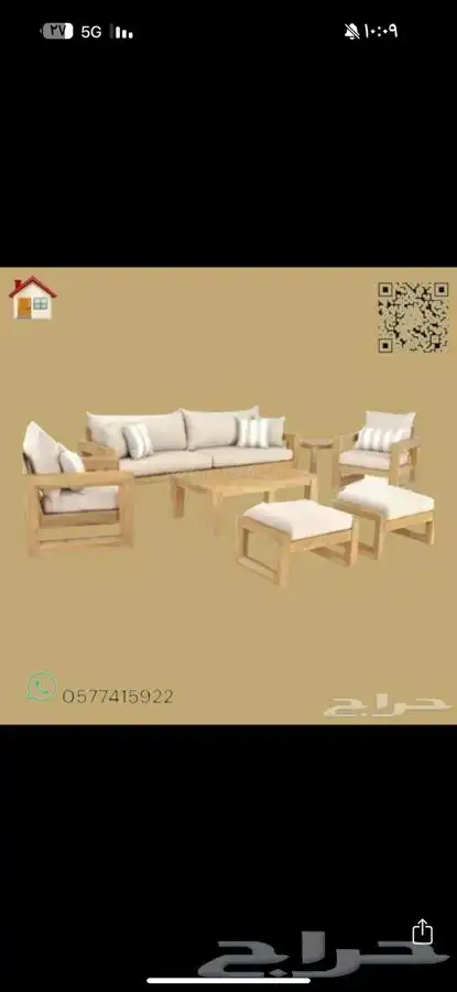 جلسات الخارجية حديد الخشب حرف ال تفصيل على حسب الطلب 3