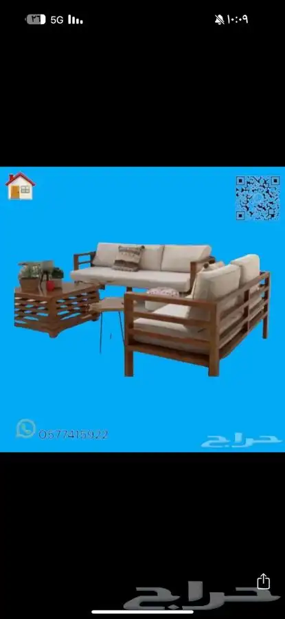 جلسات الخارجية حديد الخشب حرف ال تفصيل على حسب الطلب 17