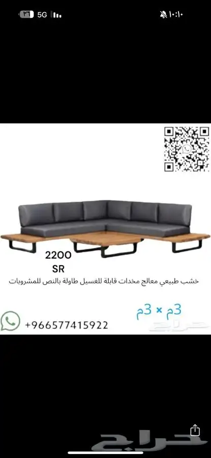 جلسات الخارجية حديد الخشب حرف ال تفصيل على حسب الطلب 21