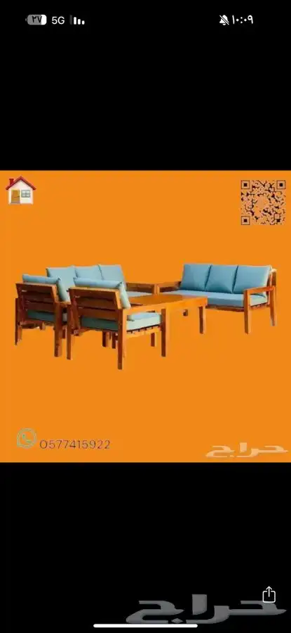 جلسات الخارجية حديد الخشب حرف ال تفصيل على حسب الطلب 13