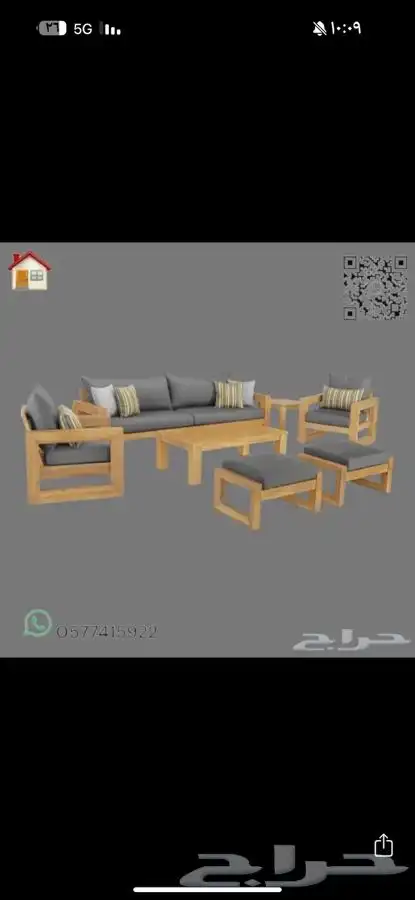 جلسات الخارجية حديد الخشب حرف ال تفصيل على حسب الطلب 14