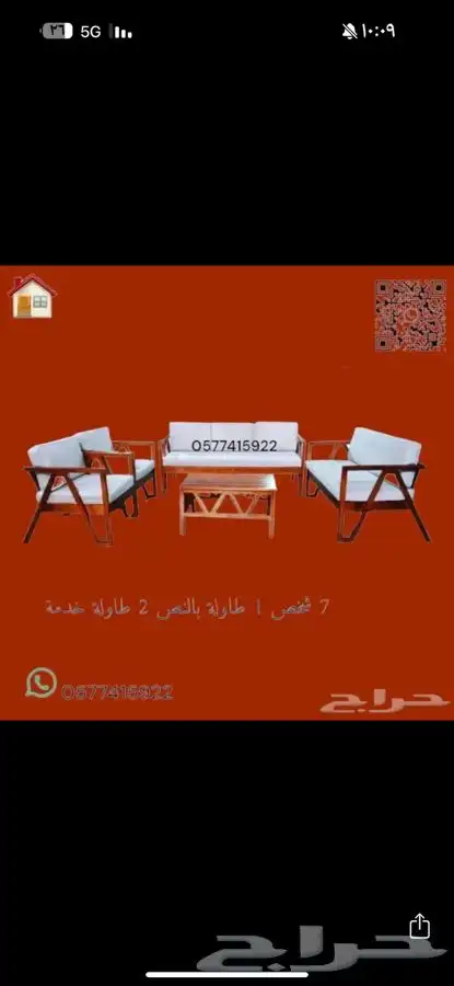 جلسات الخارجية حديد الخشب حرف ال تفصيل على حسب الطلب 15