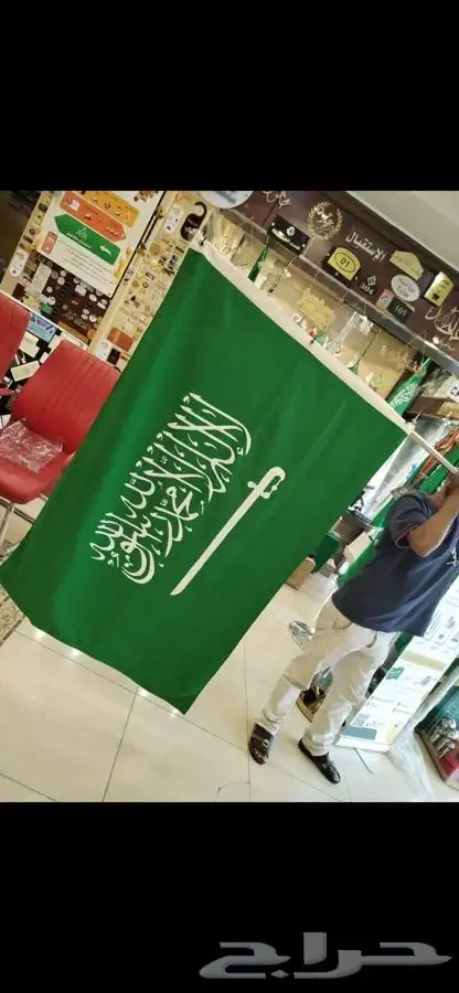 البوم الوطني السعودي اعلام علم سواري داخلي والخارجي 36