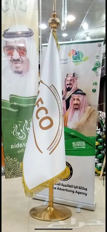 البوم الوطني السعودي اعلام علم سواري داخلي والخارجي 8