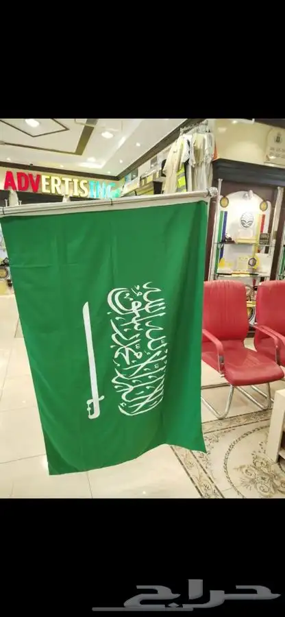 البوم الوطني السعودي اعلام علم سواري داخلي والخارجي 37
