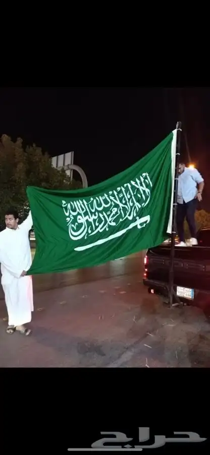 البوم الوطني السعودي اعلام علم سواري داخلي والخارجي 4