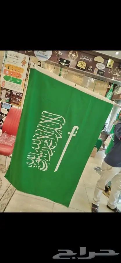 البوم الوطني السعودي اعلام علم سواري داخلي والخارجي 35