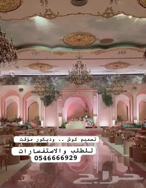 تصميم .. ديكور .. مجسمات 12