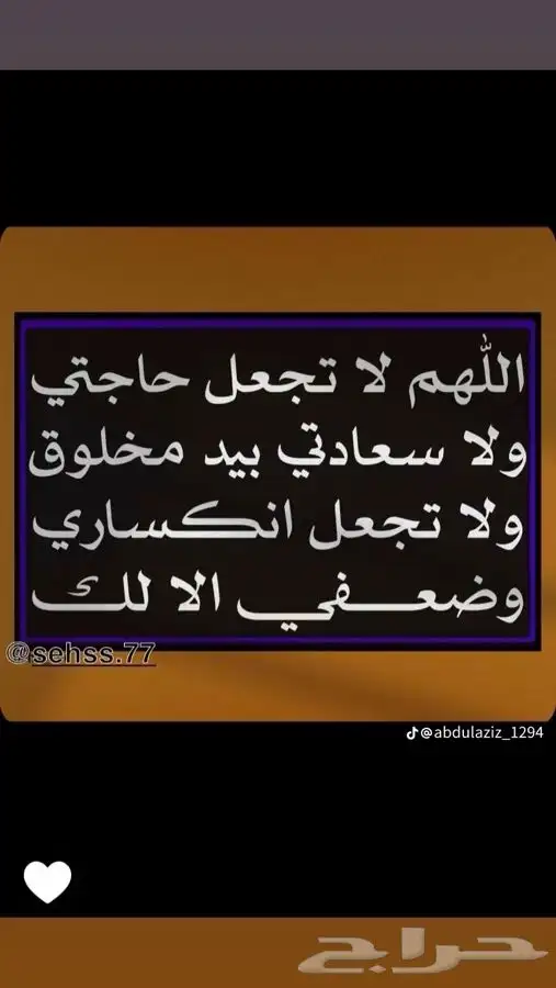 خلطة التحديق لزيادة أنتاج البيض 8