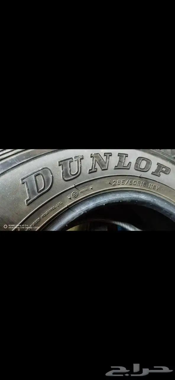 كفرات لاندكروزر وكفرات لكزس نظيف 2