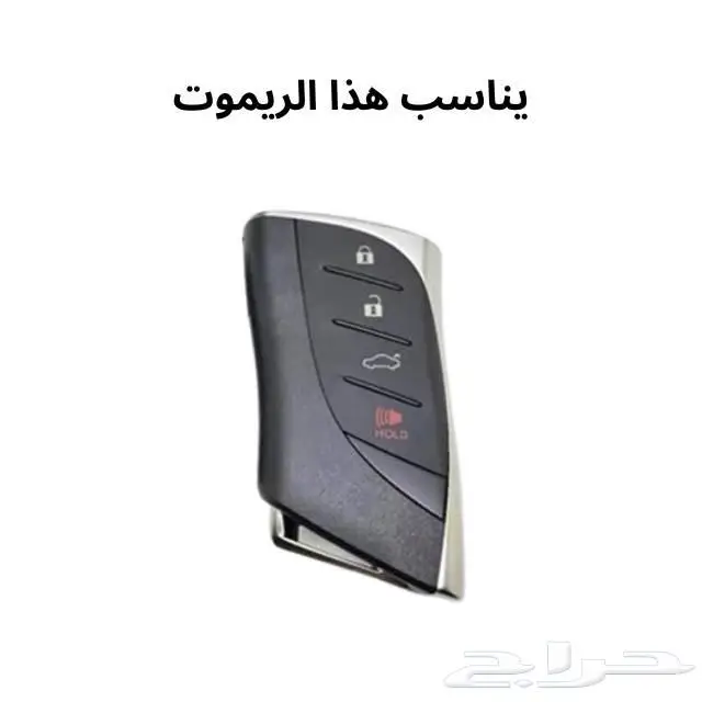 استكر سماعات لكزس مارك ليفيسون Mark Levenson 5