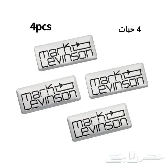 استكر سماعات لكزس مارك ليفيسون Mark Levenson 0