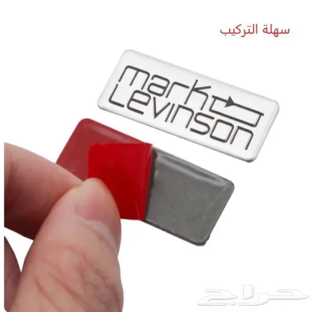 استكر سماعات لكزس مارك ليفيسون Mark Levenson 2
