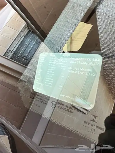 ( مباع ) 20