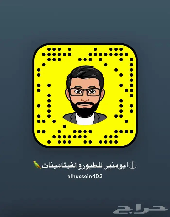 خلطة التحديق لزيادة أنتاج البيض 9