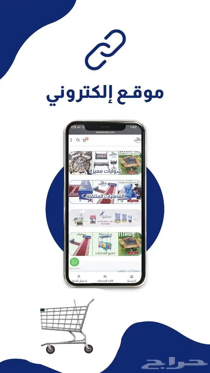 مصلى متنقل سجاد صلاه 10