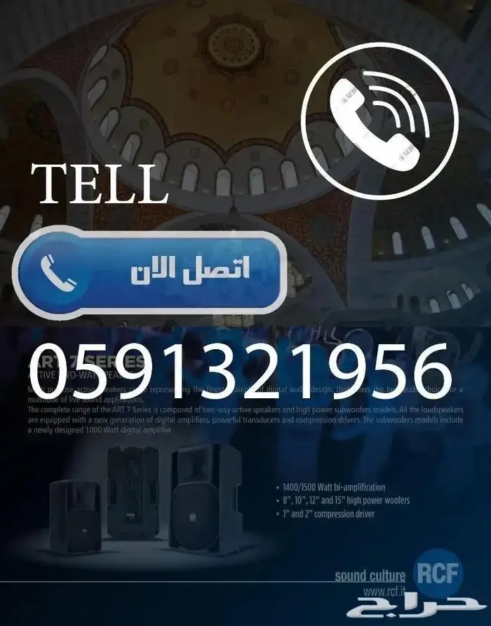 THEATERS كراسي مسرح - كرسي ملعب - كراسي مدرجات مسارح و قاعات 63