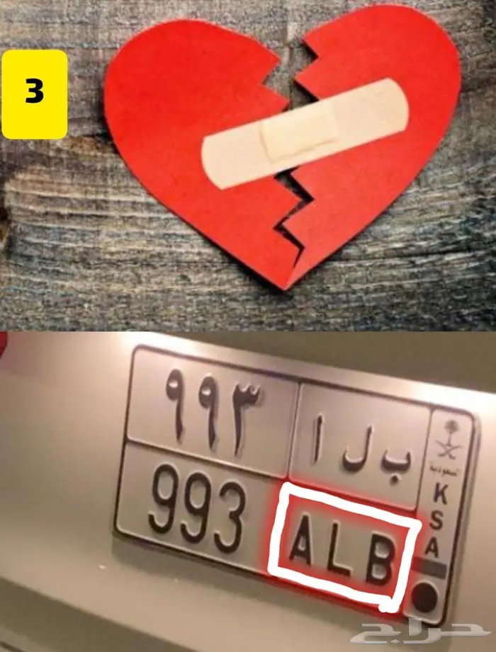 لوحة(993) 3 في 1 2