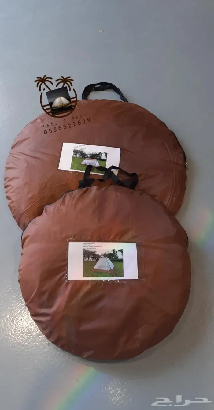 خيمه و ناموسيه نام وانت مرتاح من الناموس والدواب 66