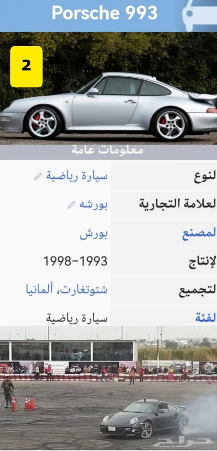 لوحة(993) 3 في 1 1