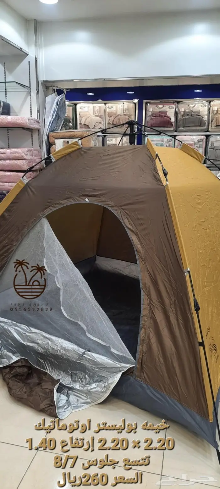 خيمه و ناموسيه نام وانت مرتاح من الناموس والدواب 3