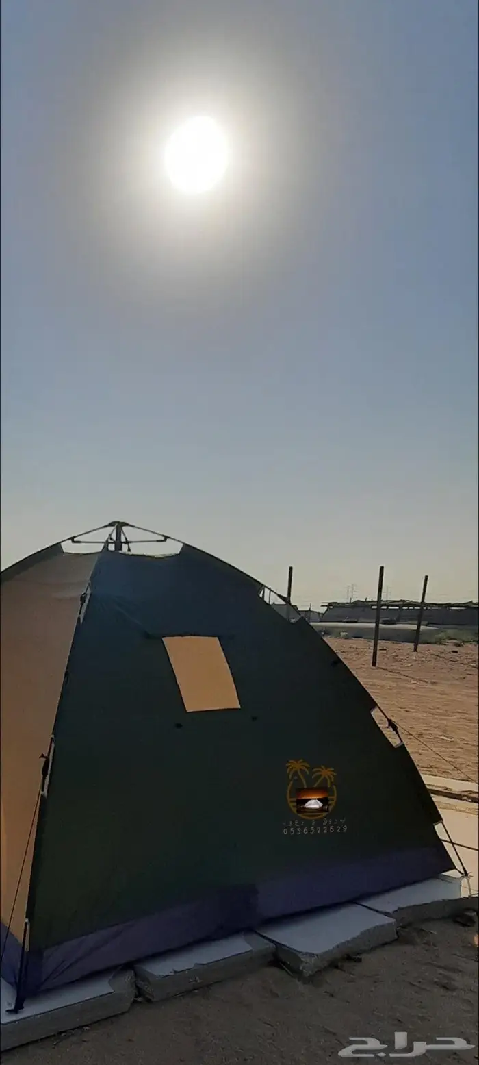 خيمه و ناموسيه نام وانت مرتاح من الناموس والدواب 6