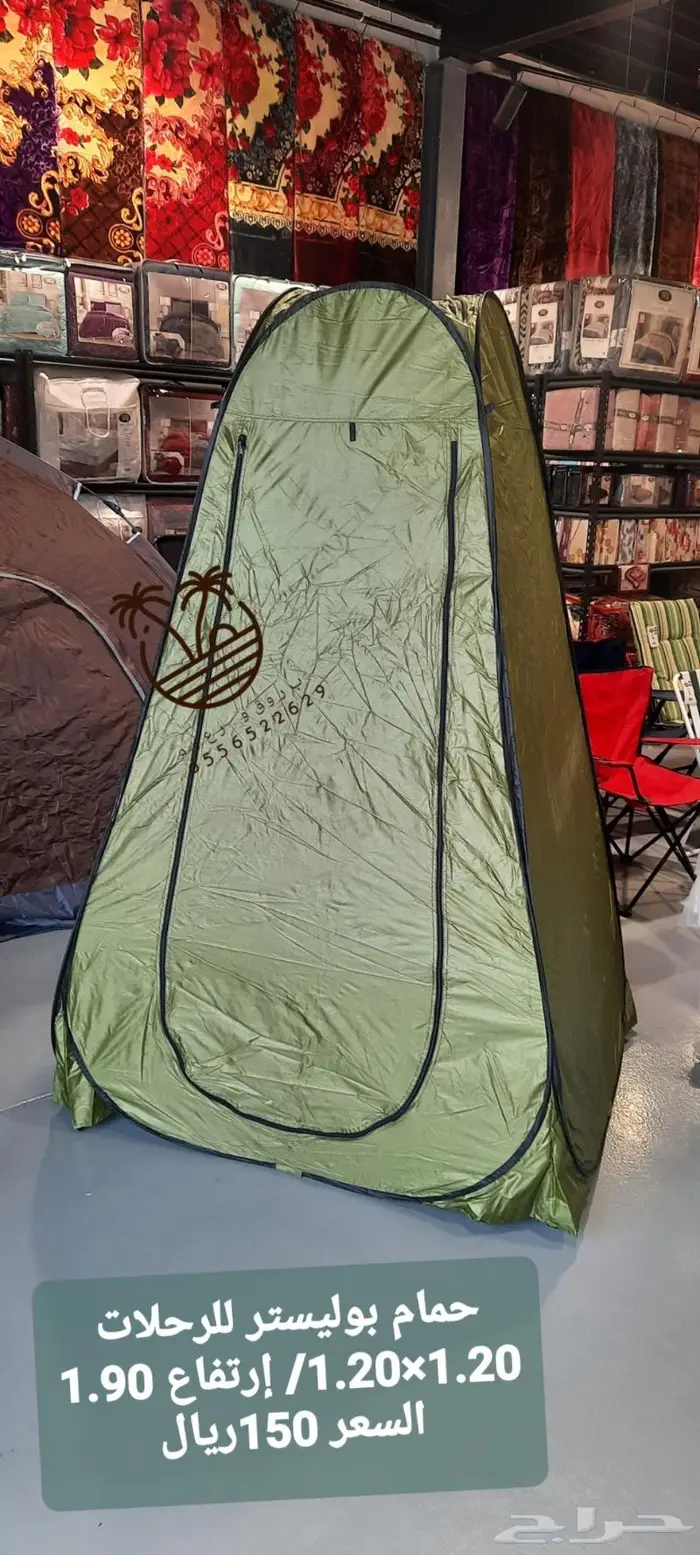 خيمه و ناموسيه نام وانت مرتاح من الناموس والدواب 46