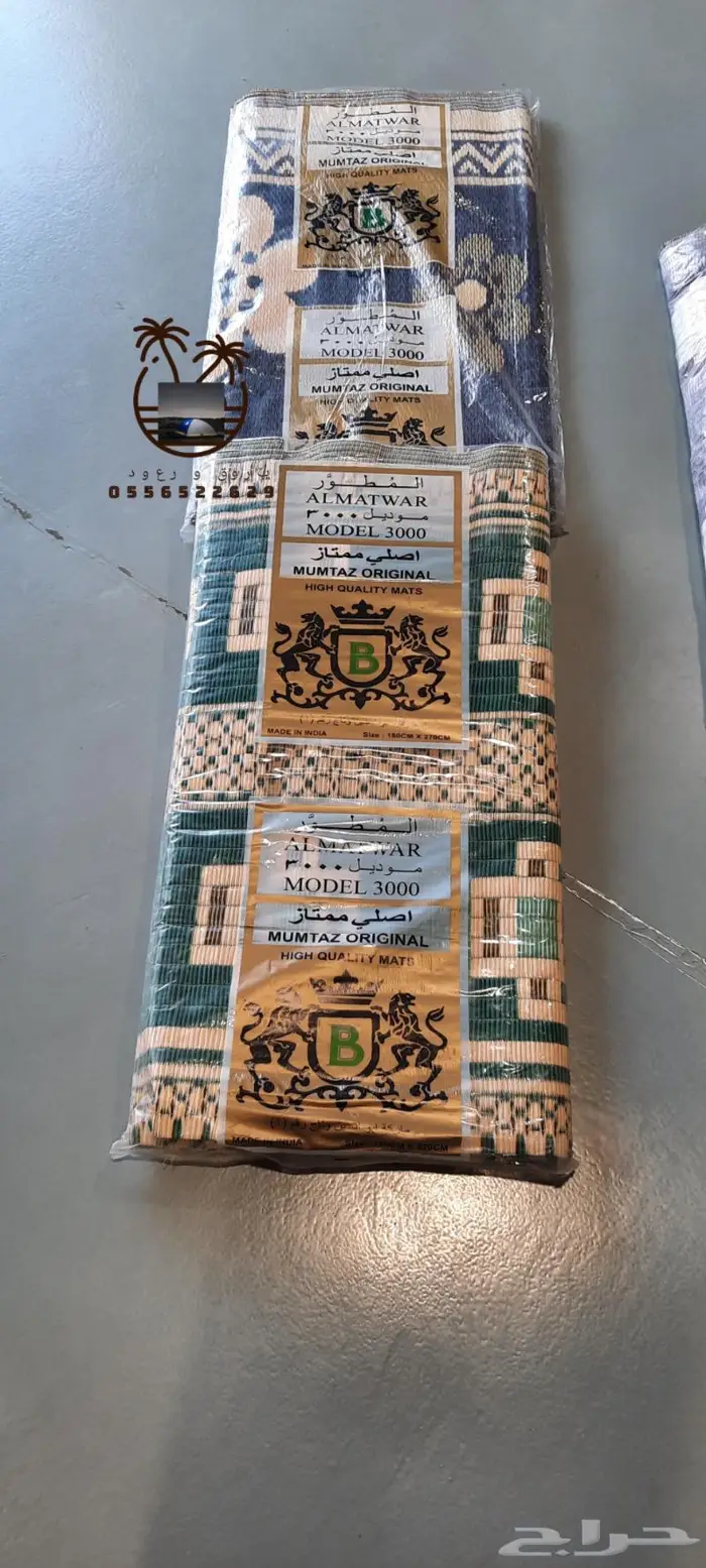 خيمه و ناموسيه نام وانت مرتاح من الناموس والدواب 97