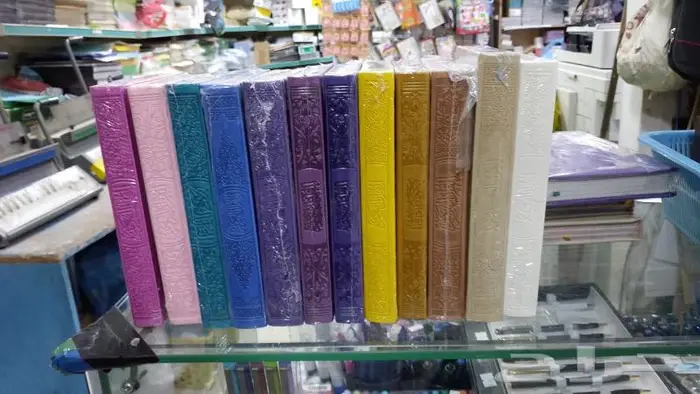 تصفية مصاحف ملونه بالرياض ب35 ريال 1