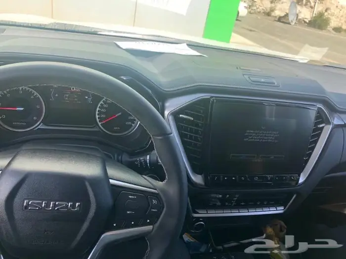 ديماكس مخزن فل كامل 0