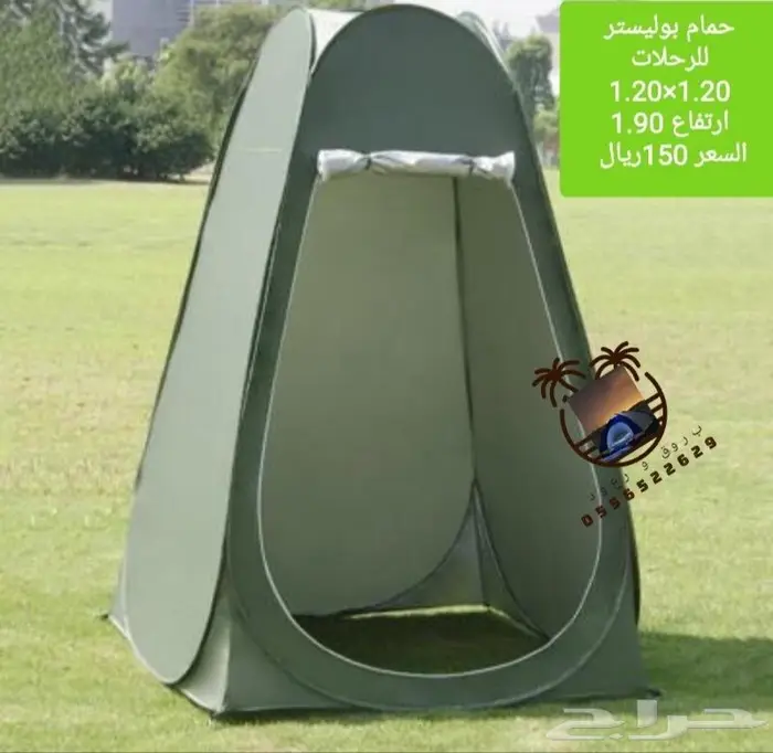 خيمه و ناموسيه نام وانت مرتاح من الناموس والدواب 49