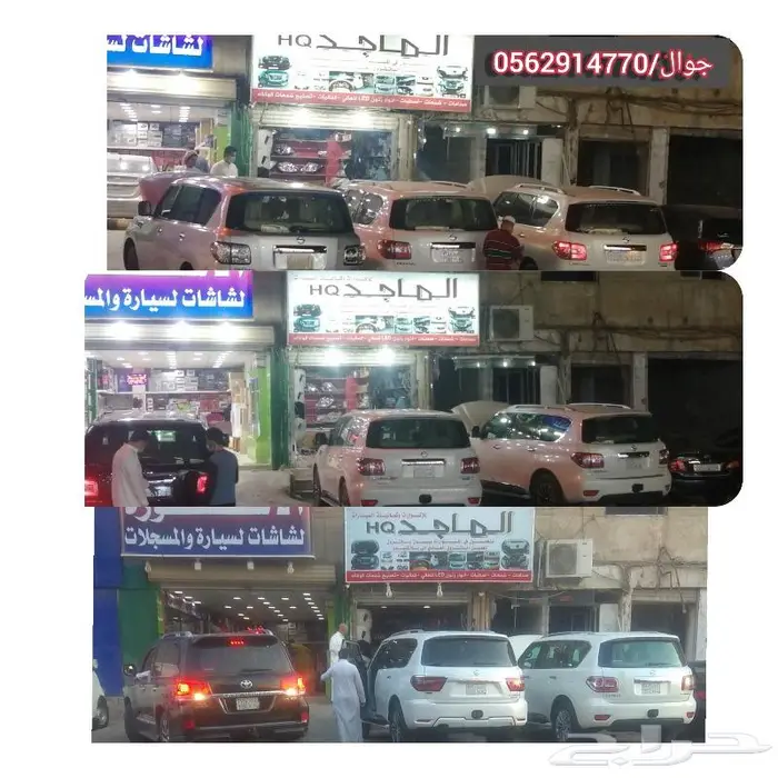 ترهيم نيسان باترول القديم الى بلاتنيوم 2024 الجديد 56