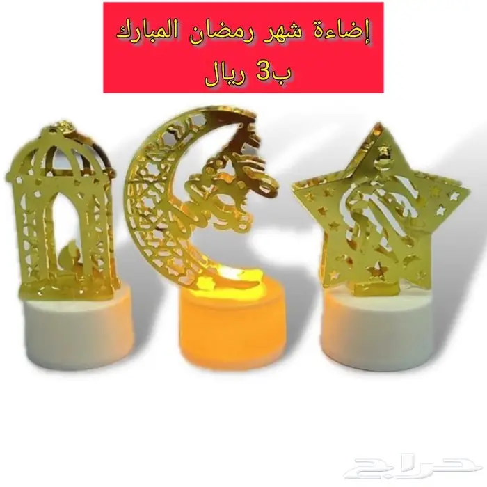 تصفية والبيع لأعلى سعر 23