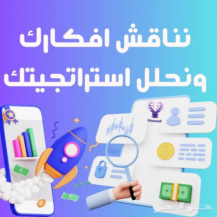 تصميم متجر الكتروني احترافي على جميع المنصات سله زد 3