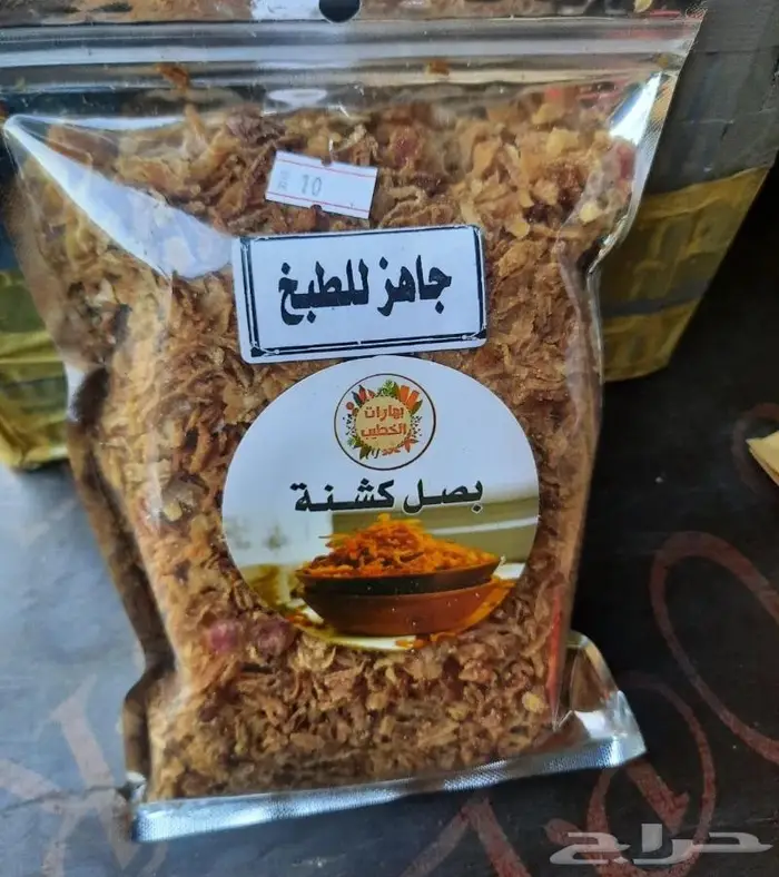 بهارات الخطيب 7
