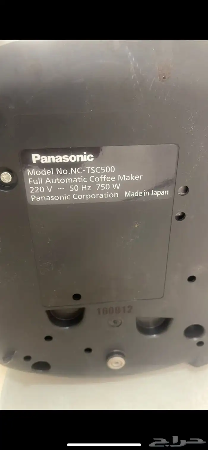 مكينة تحضير قهوة مقطرة باناسونيك 4